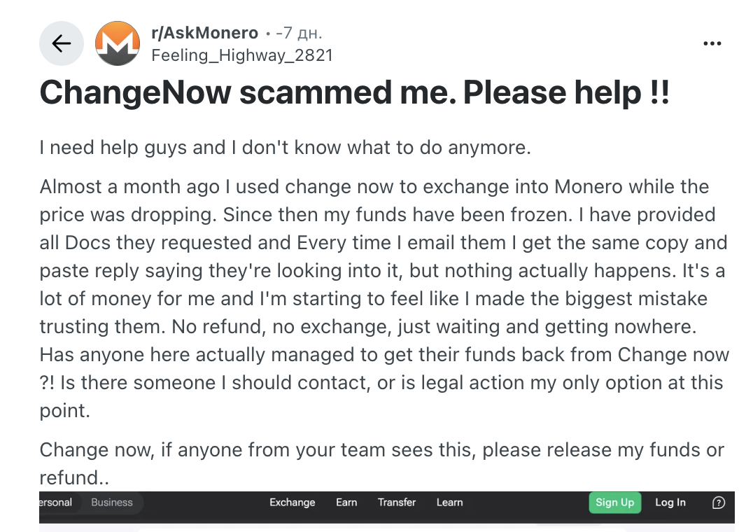 Скриншот живого треда r/AskMonero о задержанном Monero-свапе через ChangeNOW